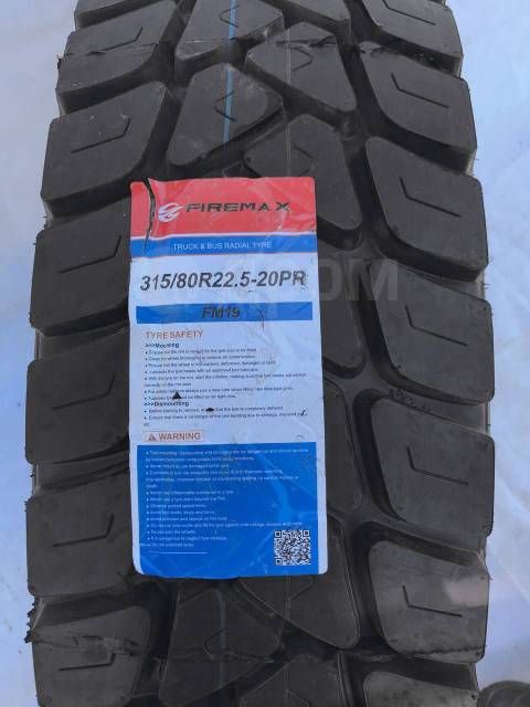 А шина 315 80R22,5 Firemax FM19  156 153L 20PR (полукарьер) (Китай)