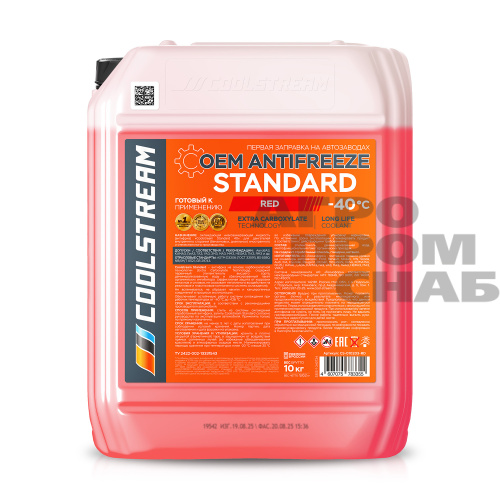 СS_Standard_40_red_10_01