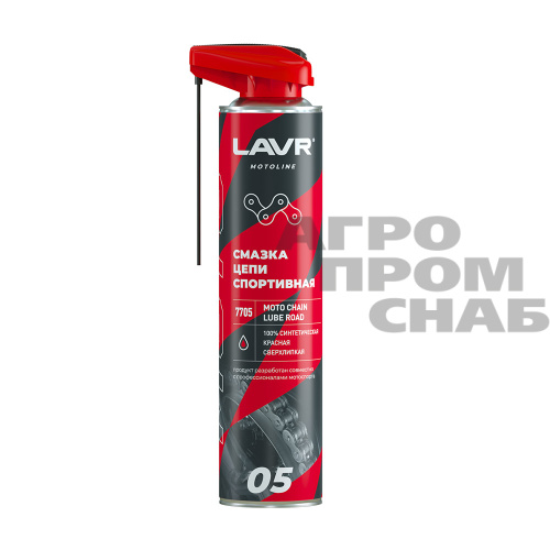 Смазка для цепей LAVR MOTO Спортивная