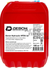 20-литров-копия----