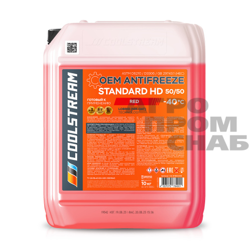 СS_Standard_HD_50-50_red