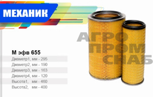 Скриншот 30-04-2025 114013