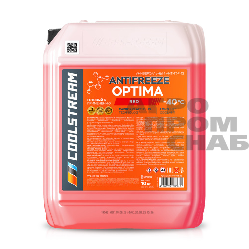 СS_Optima_40_red_10_01