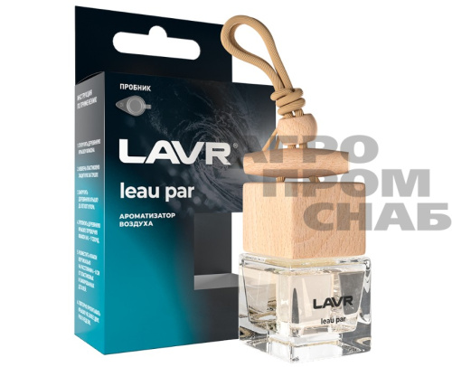 Ароматизатор LAVR LEAU PAR подвесной