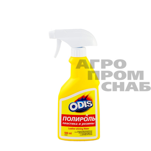 Полироль пластика и резины ODIS Leather shining Water DS6080 (Китай) 500мл.(12)