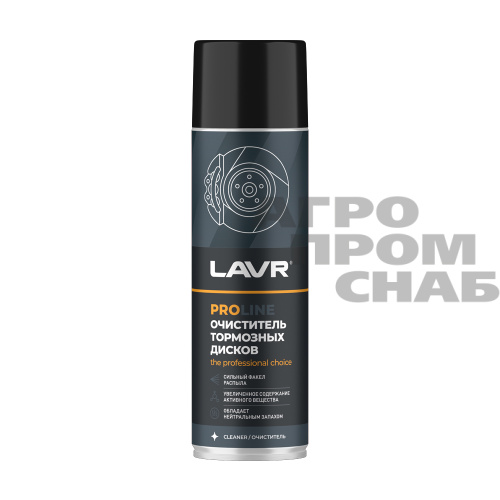 Очиститель тормозных дисков LAVR PROline (LN3516) 650 мл.