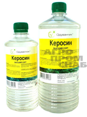 Керосин.jpg