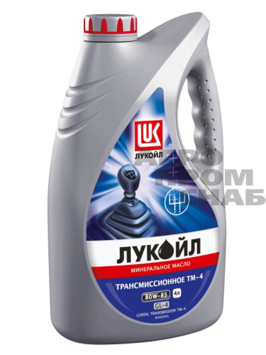 Масло Лукойл ТМ-4 SAE 80w-85 (г.Пермь) 4л..jpg
