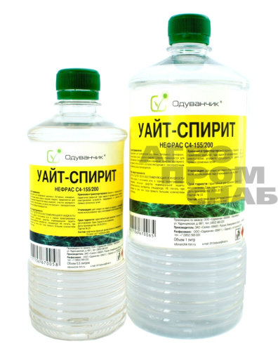 Уайт-спирит(1).jpg