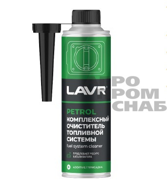 Комплексный очиститель топливной системы LAVR (LN2123) с насадкой 310мл. (12) NEW