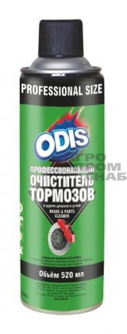 Очиститель тормозов ODIS Brake & parts cleaner, Ds4661 520мл (12)