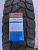 А шина 315 80R22,5 Firemax FM19  156 153L 20PR (полукарьер) (Китай)