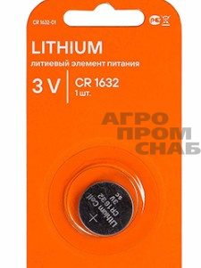 Скриншот 25-03-2025 170007
