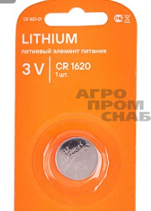 Скриншот 25-03-2025 170059